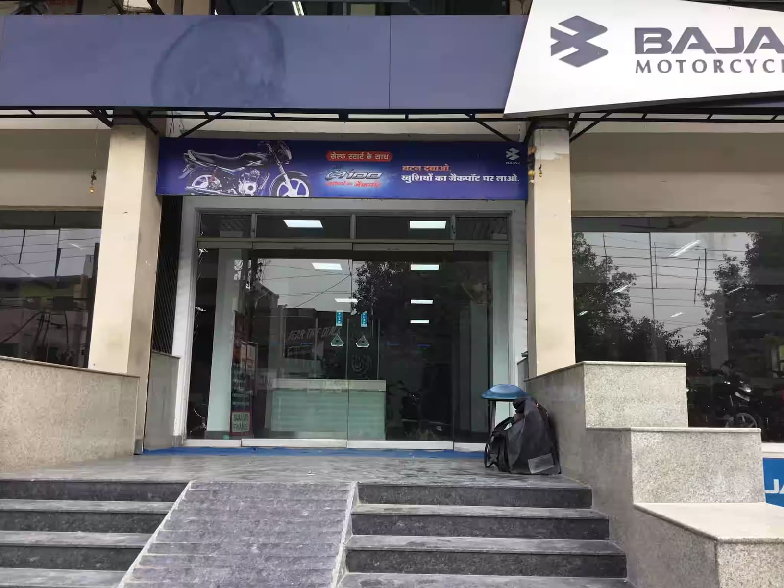 United Bajaj